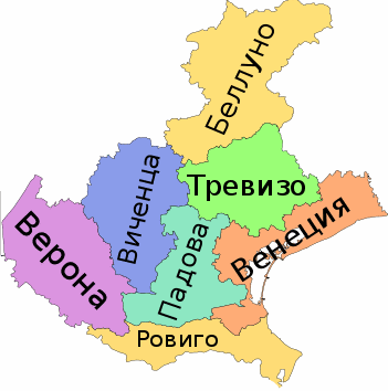 Провинции региона Венето